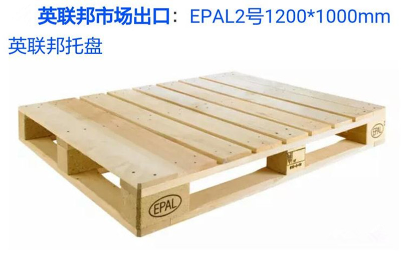 EPAL2̖(h��o)�бP